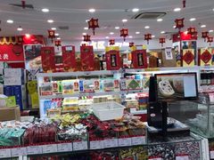 零售区-北京稻香村(第三店)