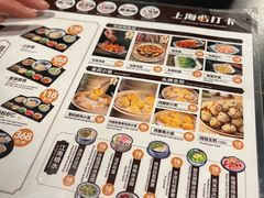 -寄畅興·百年蟹黄面·星空穹顶(外滩中央旗舰店)