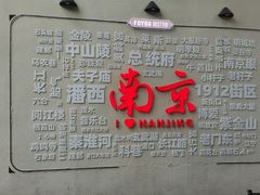 -1912街区