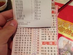 iphone_upload_pic-恒宝和宴(合生广场店)