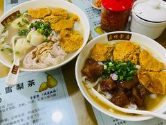 -荔林食店(西华路店)