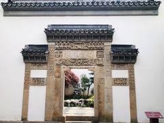 -檀园