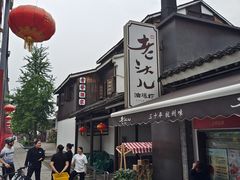 -老头儿油爆虾(胜利河美食街店)