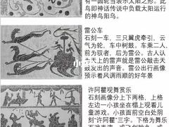 -卧龙岗文化园-南阳市汉画馆