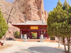 -炳灵寺世界文化遗产旅游区