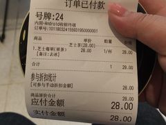 -花间茶(华侨城创意园店)