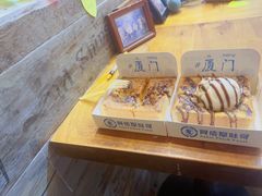 -阿信厚吐司(曾厝垵店)