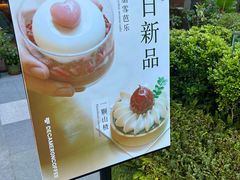 -DECAMERON十日谈(前海嘉里中心店)
