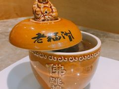 -老福洲徐记(福新店)