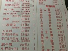 菜单-古乐牛香·鲜牛肉牛杂火锅(新区店)