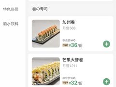 -村上一屋(健翔桥店)