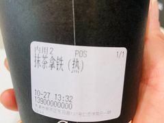 -THE MATCHA TOKYO抹茶东京