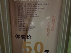 -合肥丰大国际大酒店