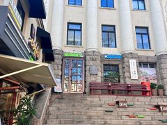 -JINNS锦时 steak&pizza(浸信会礼拜堂旧址店)