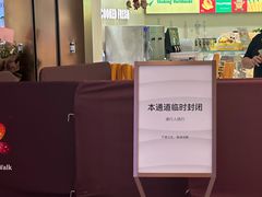 -龙湖杭州滨江天街