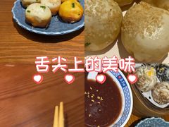 -鑫震源·苏式大虾生煎(山塘街店)