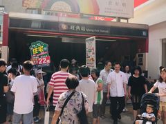 -花园街