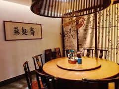 -苏州老字号·苏面斋·秃黄油·三虾面苏式面馆