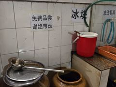 -正宗杨记普洱酸醋米线(总店)