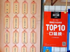 -三兄弟高炉烧饼