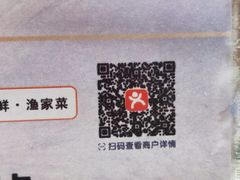-福来齐·鲁菜海鲜·渔家菜(朝阳街分店)