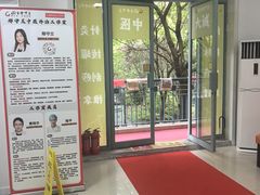 -固生堂大诚中医门诊部