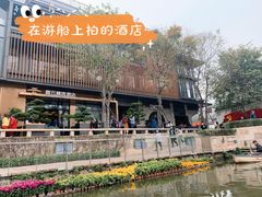 -广州永庆坊瞻云精选酒店