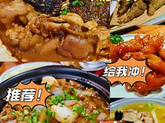 -涌觅名灶·本地海鲜宁波菜(财富广场店)