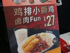 -永和大王(小厨·东四十条店)