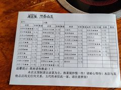 -老鼎万春卤菜(五代传承创始老店)
