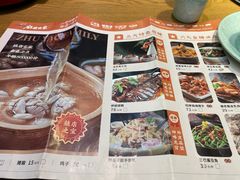 -猪腰世家·粤菜猪腰汤(江西路店)