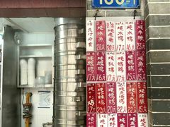 -達揚原味燉品(文明路店)