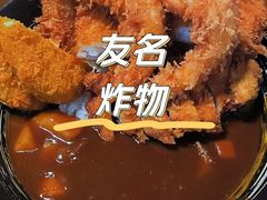 -友名Cross日式咖喱屋(江南大道中店)