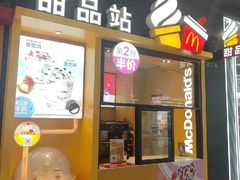 -万达广场(北京槐房店)
