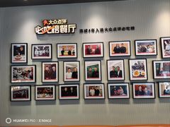 -阿五黄河大鲤鱼(英协路店)
