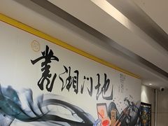 -书湘门地·中国十佳湘菜(西苑店)