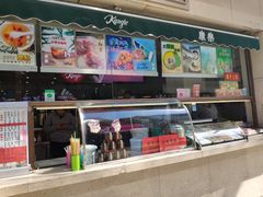 -康乐(滨江道店)