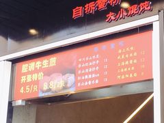 -腔调面(斜土路店)