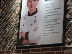 -姜君·千岛湖鱼头馆(浦东大道店)