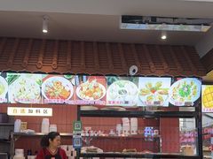 -大中沙茶面(中山路店)