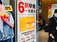 -麦当劳(龙阳路店)