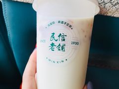 -民信老铺(东方广场店)
