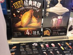 -DQ·蛋糕·冰淇淋(苏州中心店)