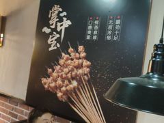 -新凯旋烧烤·燕姐千岛湖土菜