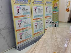 -小米熊儿童医院