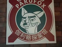 -伽利略剧本探案馆(国贸店)