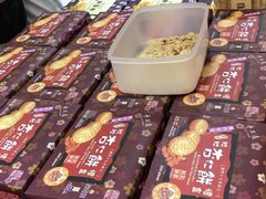 -钜记手信(兴华楼店)