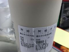 -阿嬷手作(南宁青秀万达店)