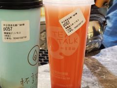 -杯言茶语(龙德广场店)