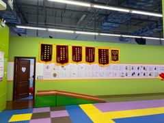 -小岳飞儿童感统·注意力训练馆(金四季店)